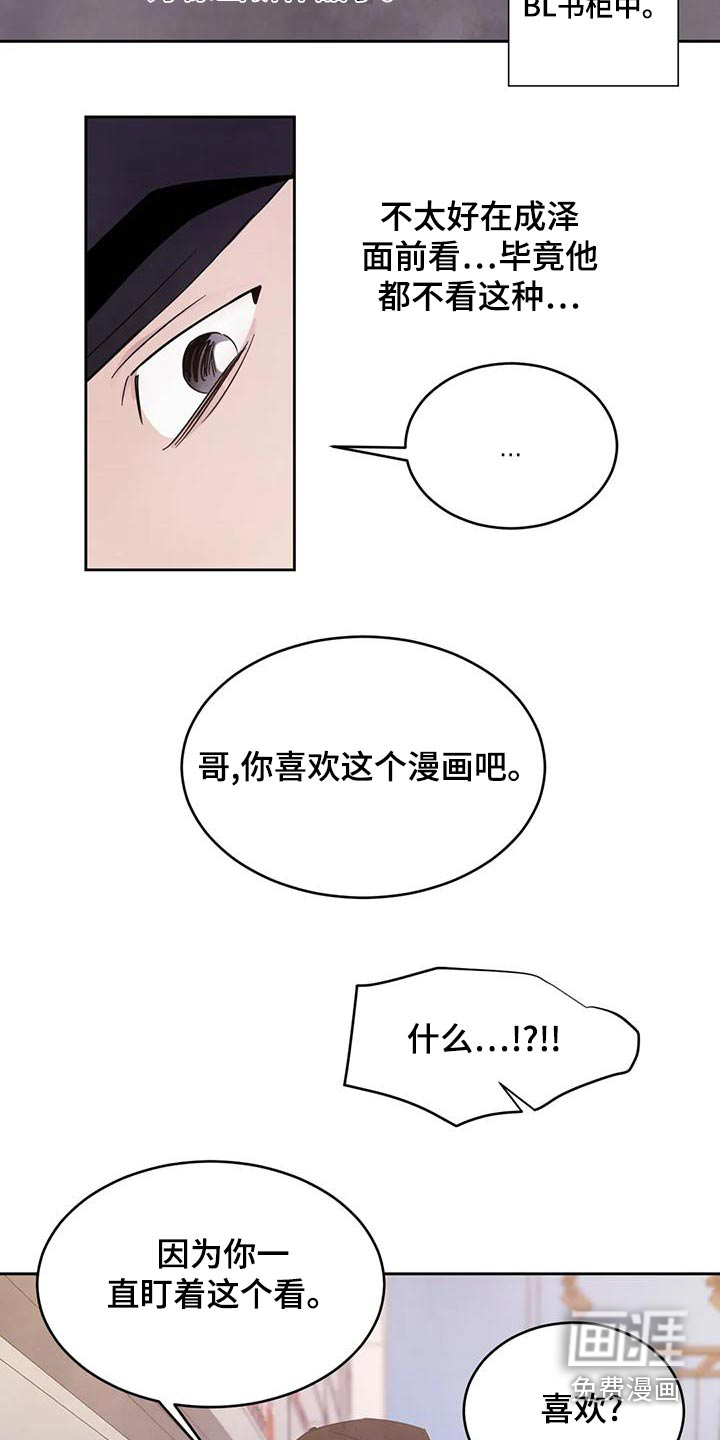 第96话5