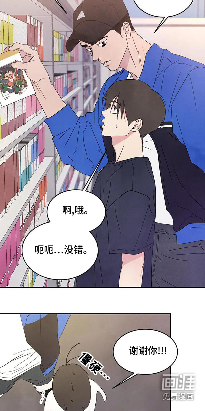 第96话6