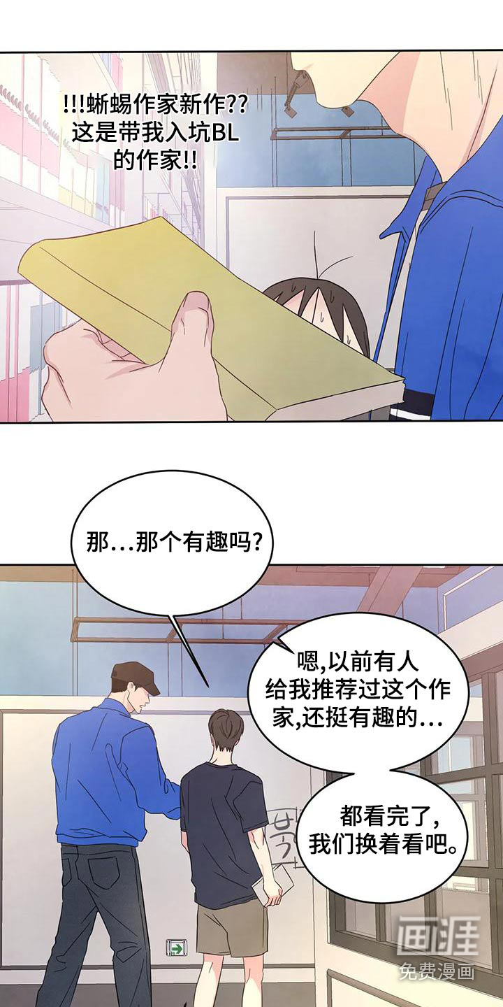 第96话8