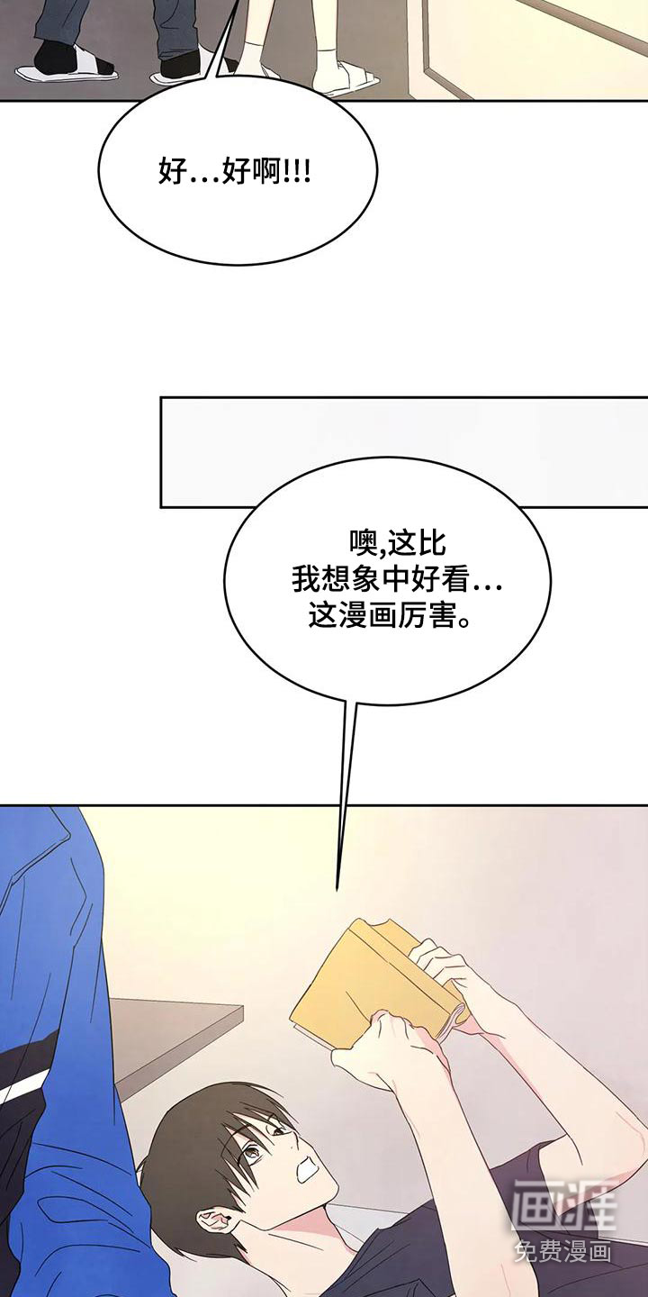 第96话9