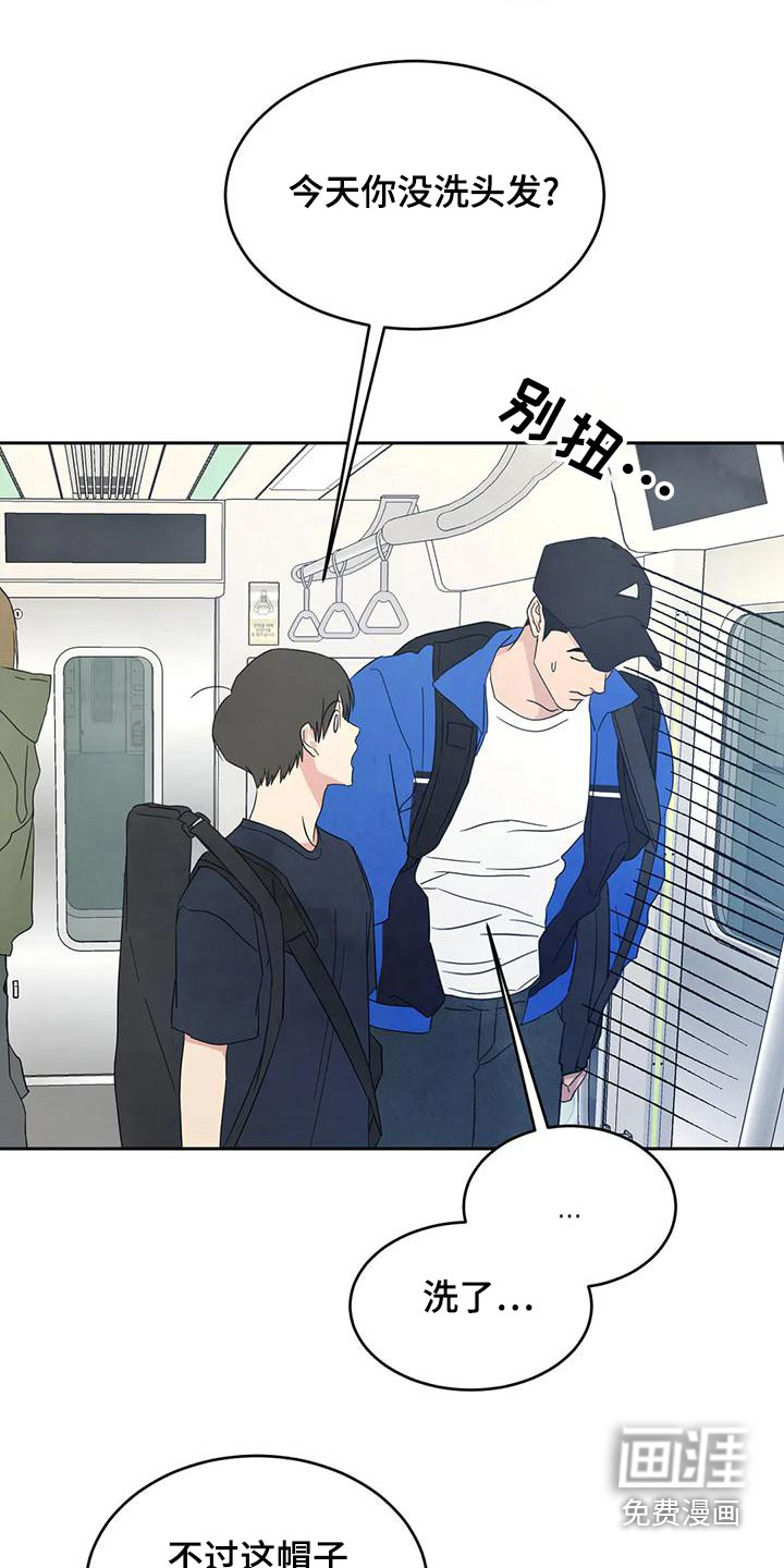 第95话10