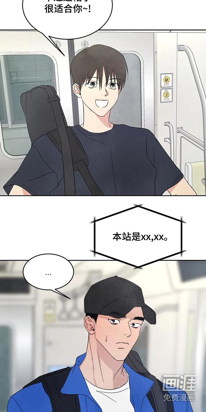 第95话11