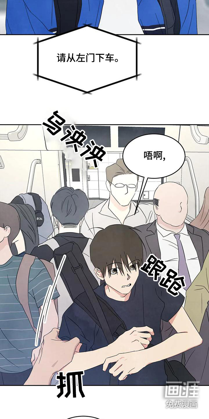 第95话12