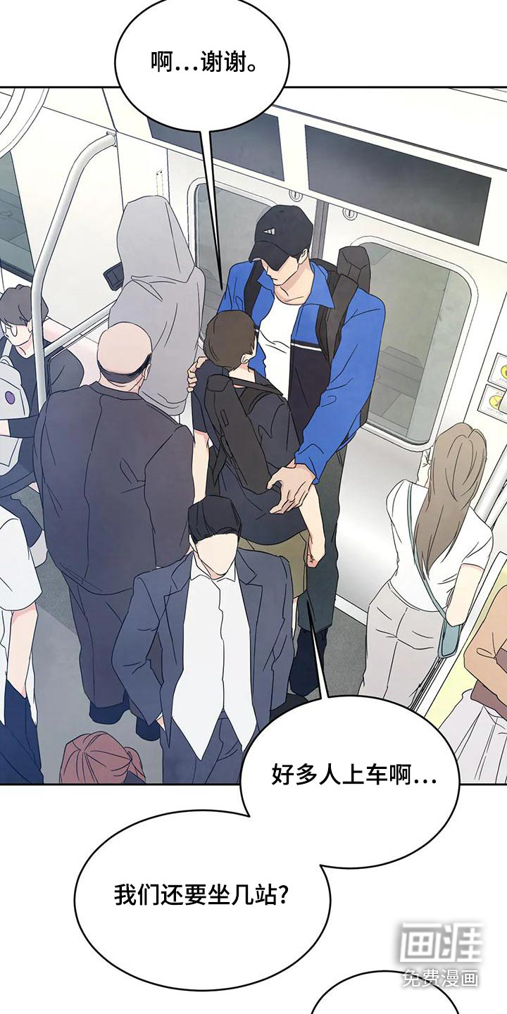 第95话13