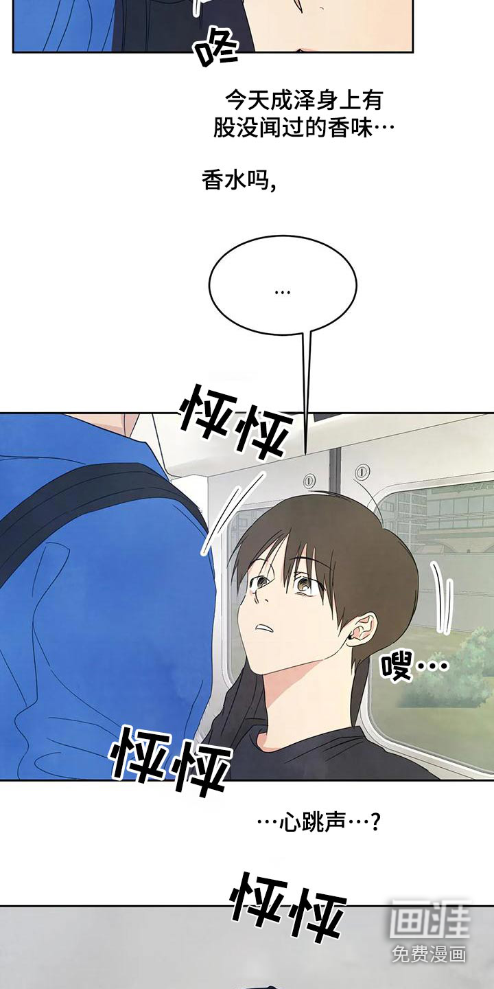 第95话18