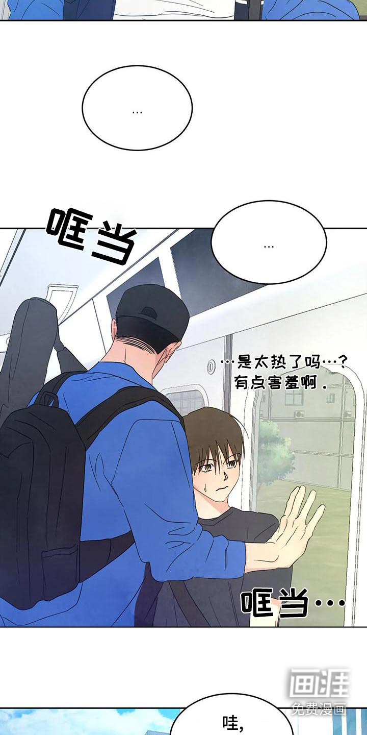 第95话20