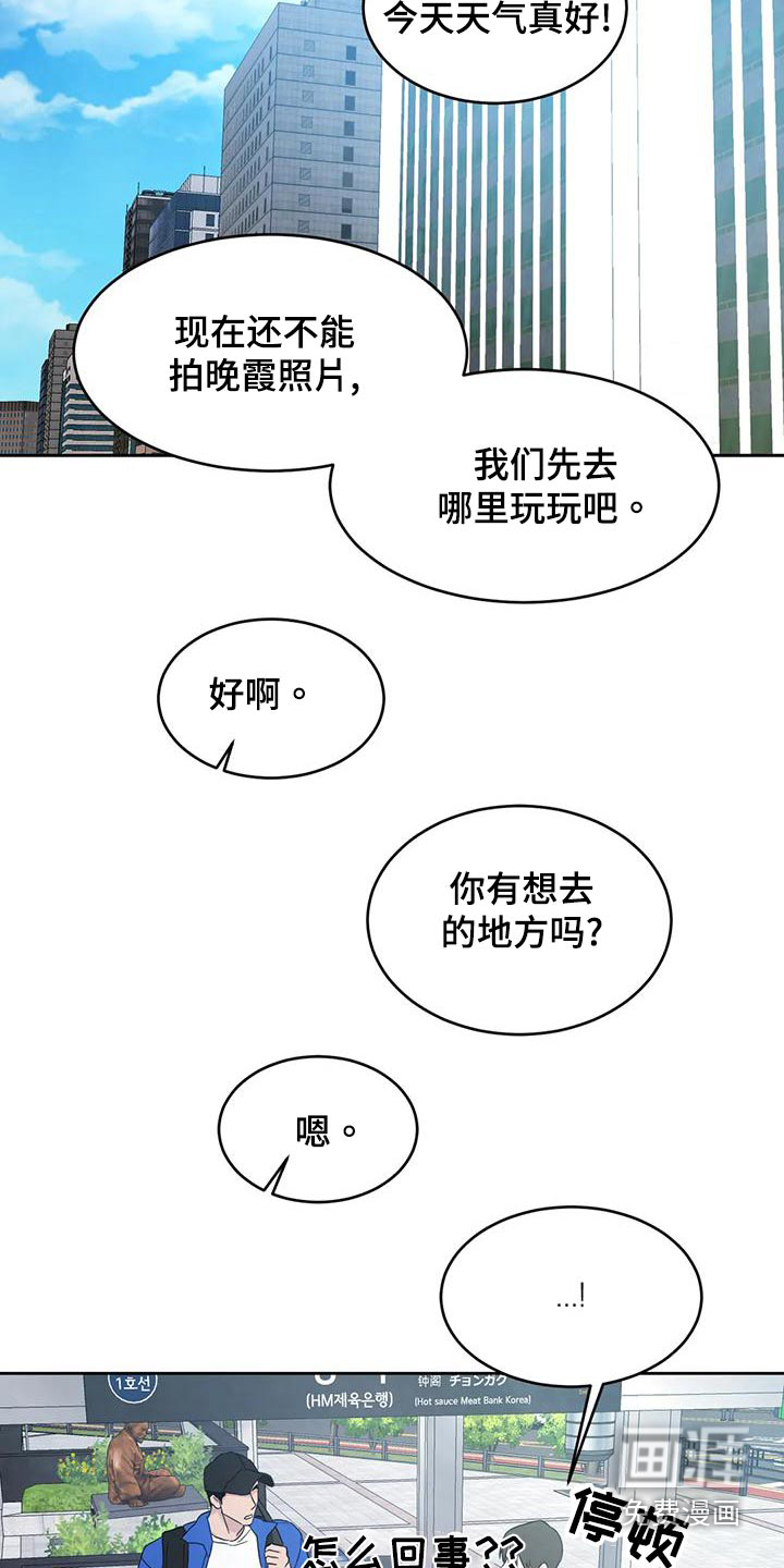 第95话21