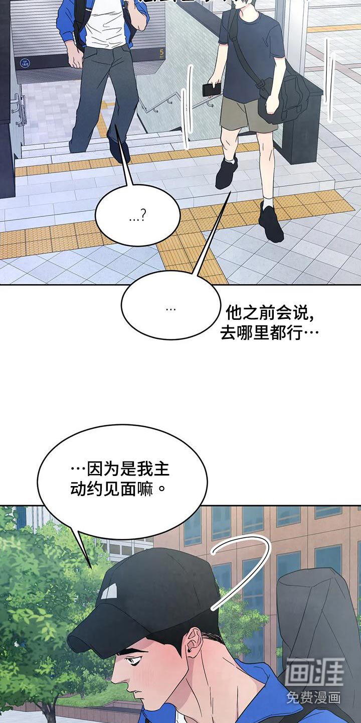 第95话22