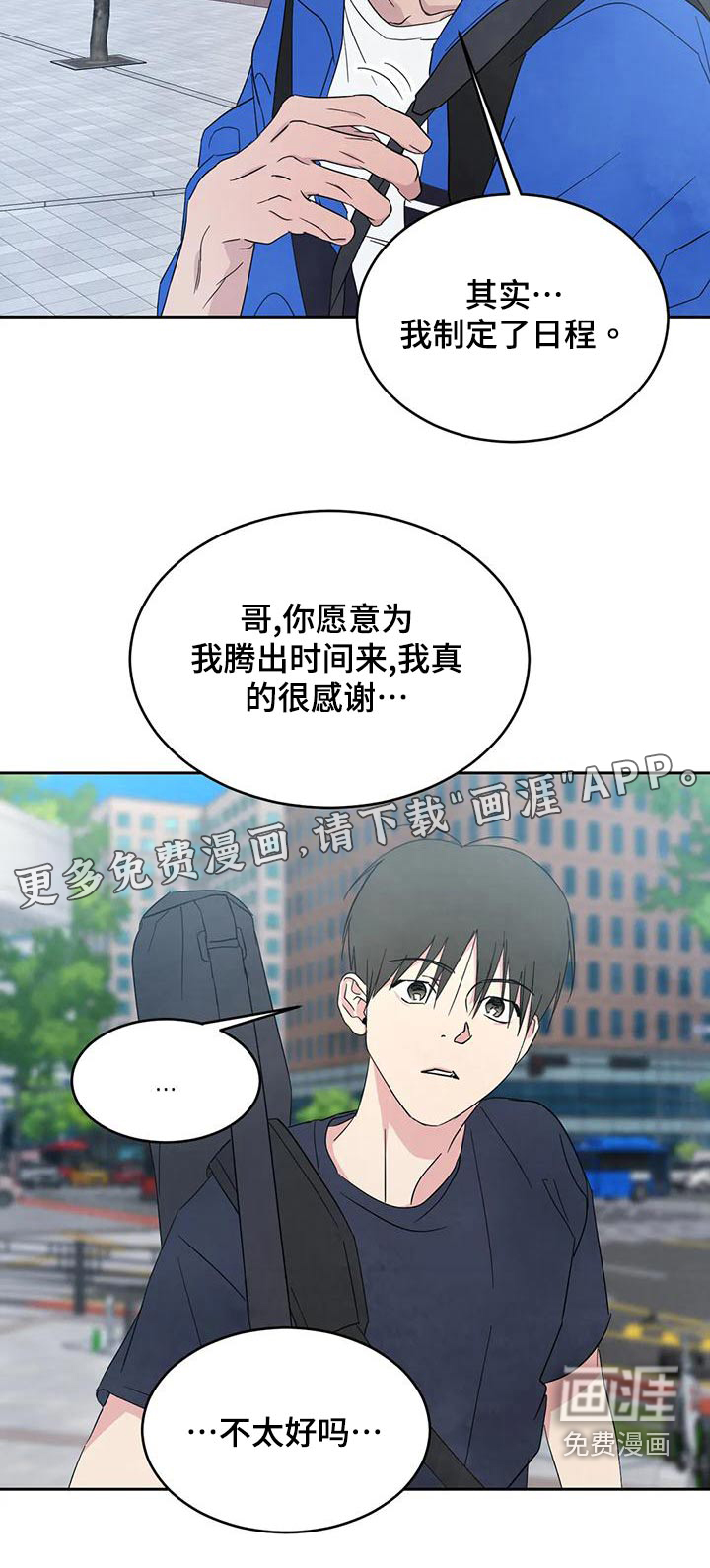 第95话23