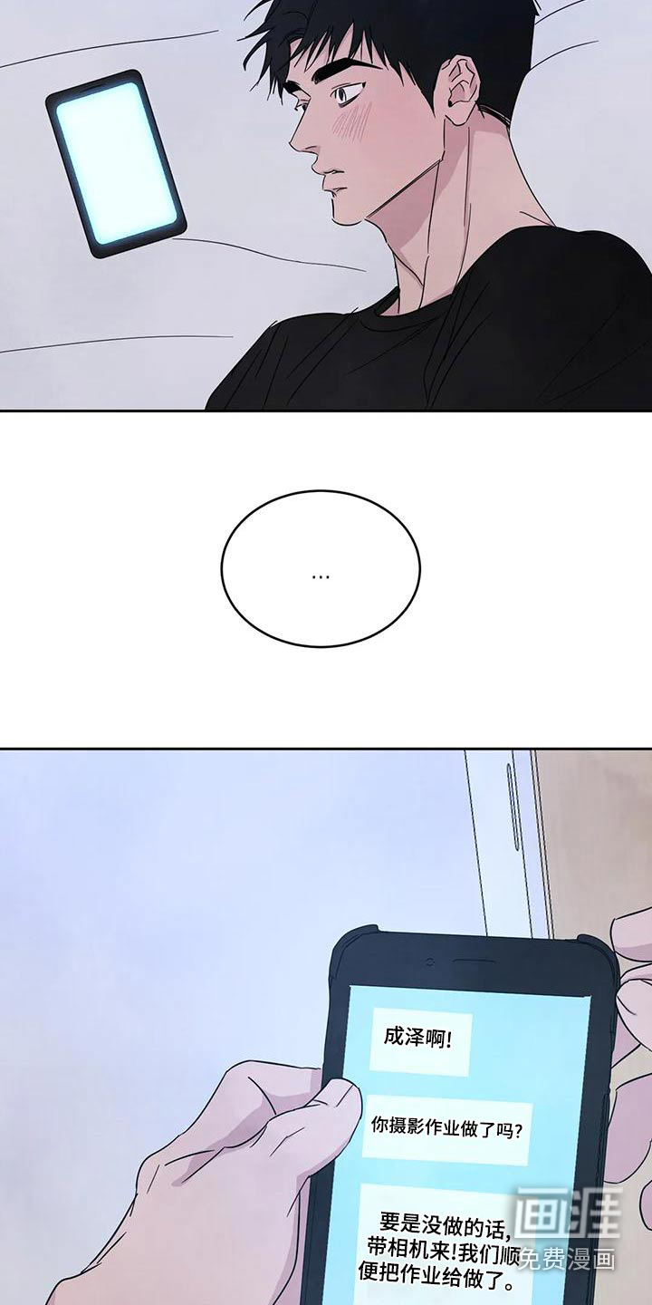 第95话3