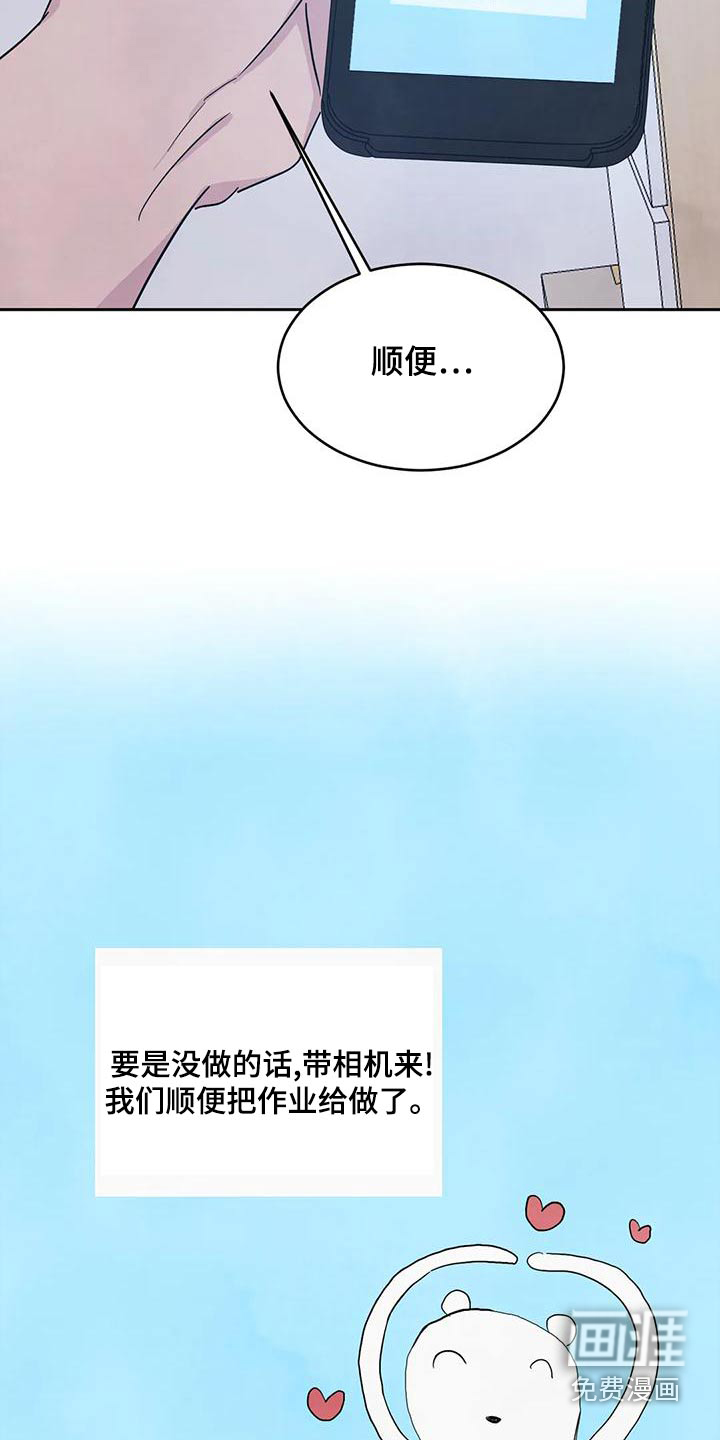 第95话4