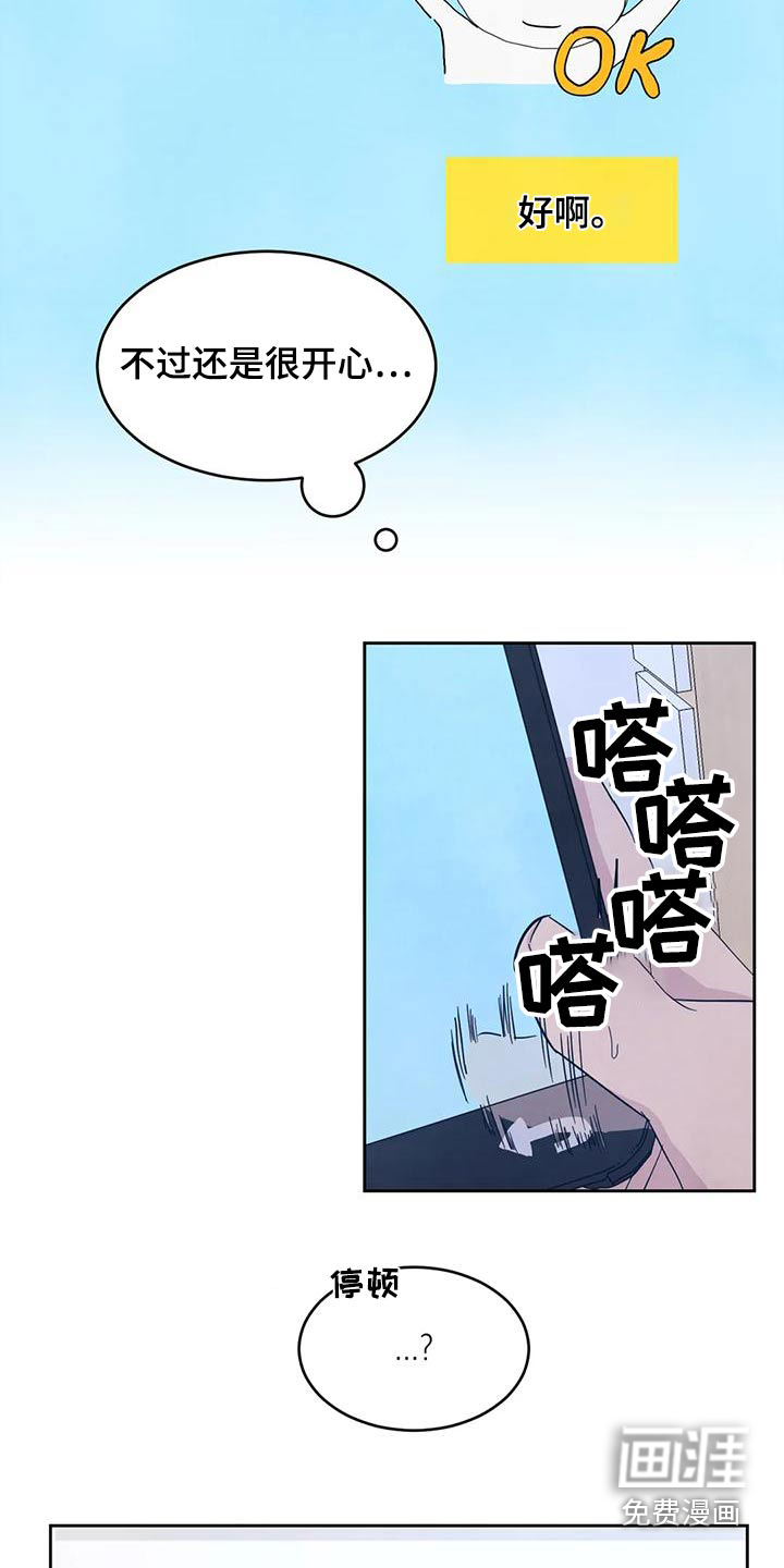 第95话5