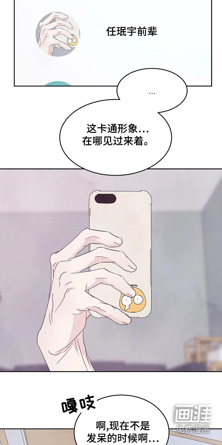 第95话6