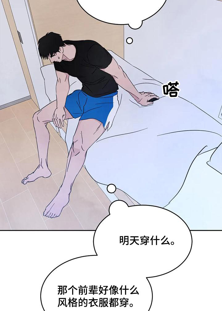 第95话7