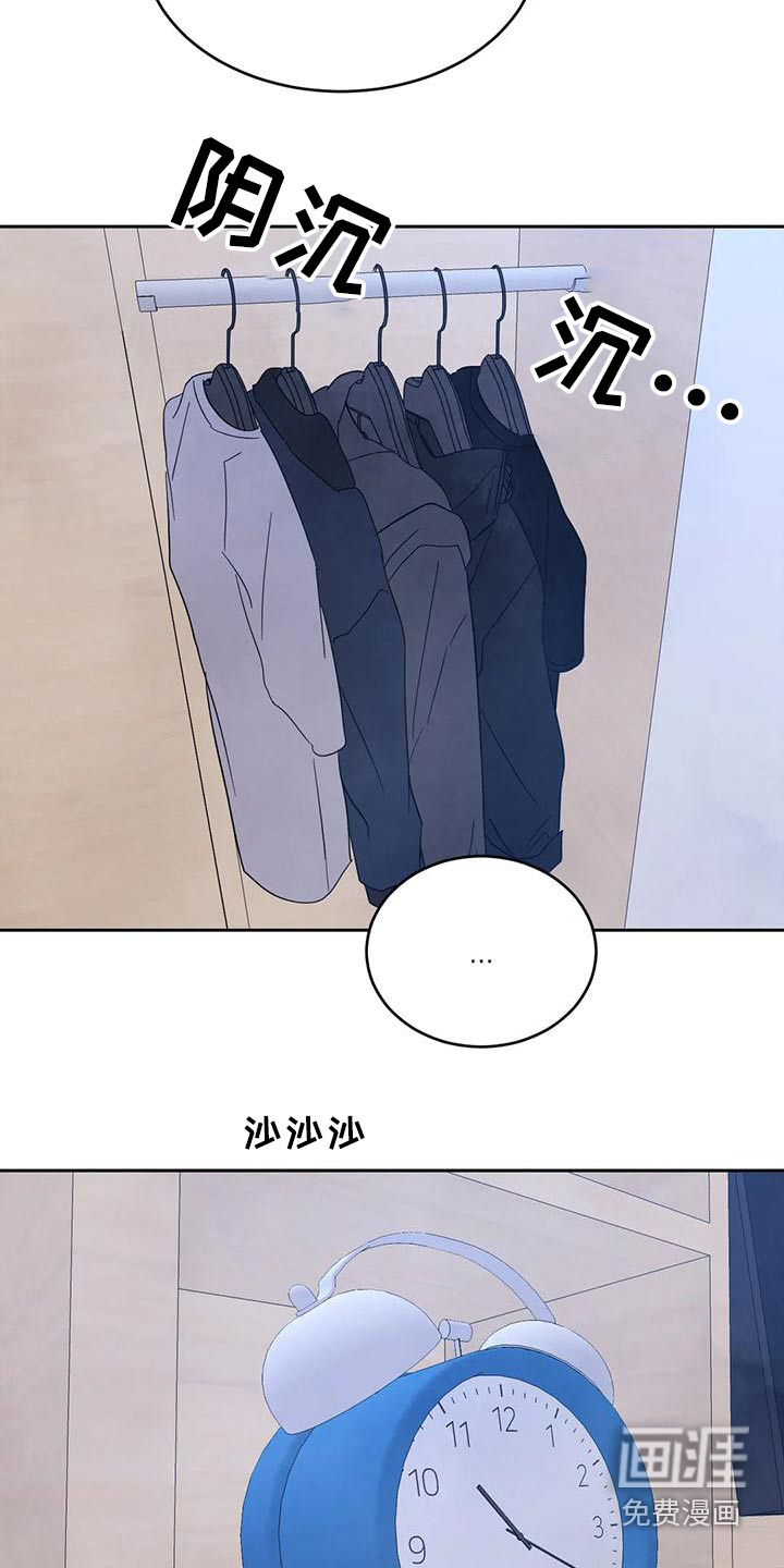 第95话8