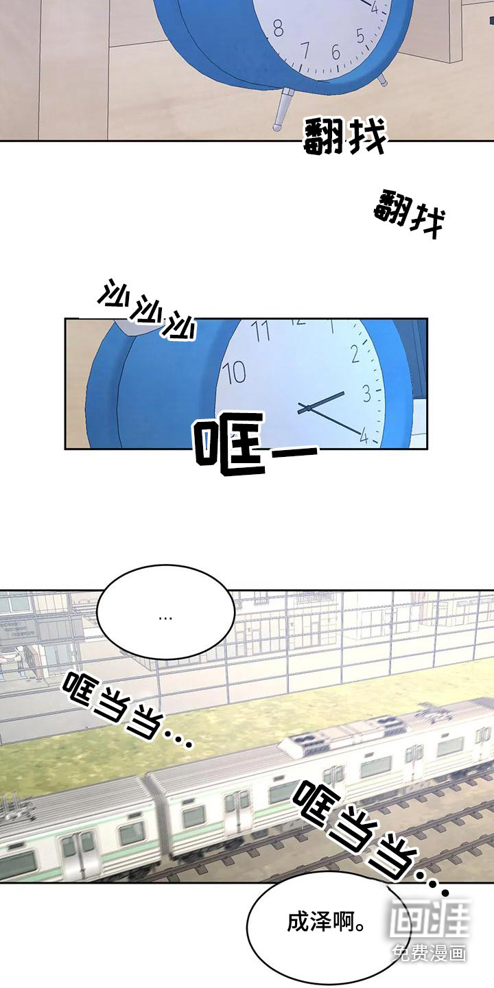 第95话9