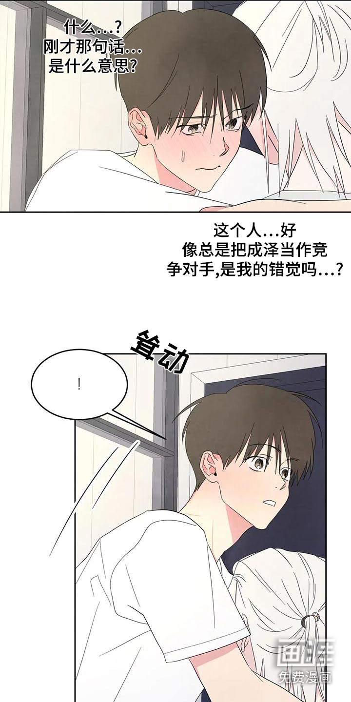第93话1