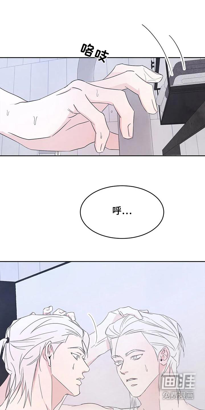 第93话10