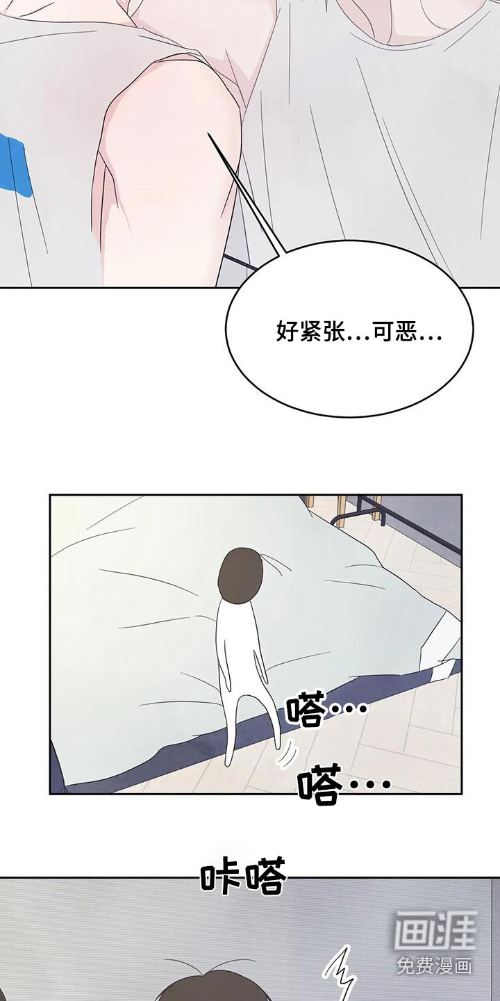 第93话11