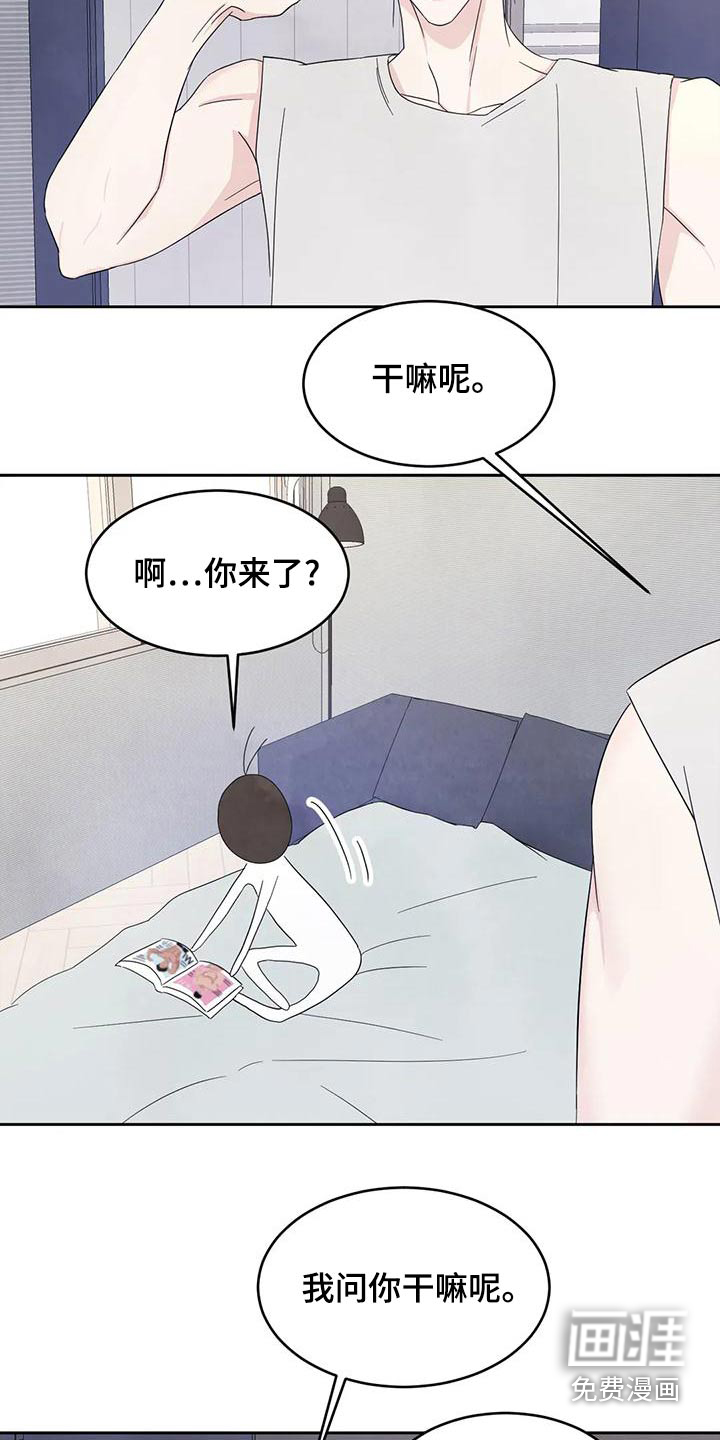 第93话13