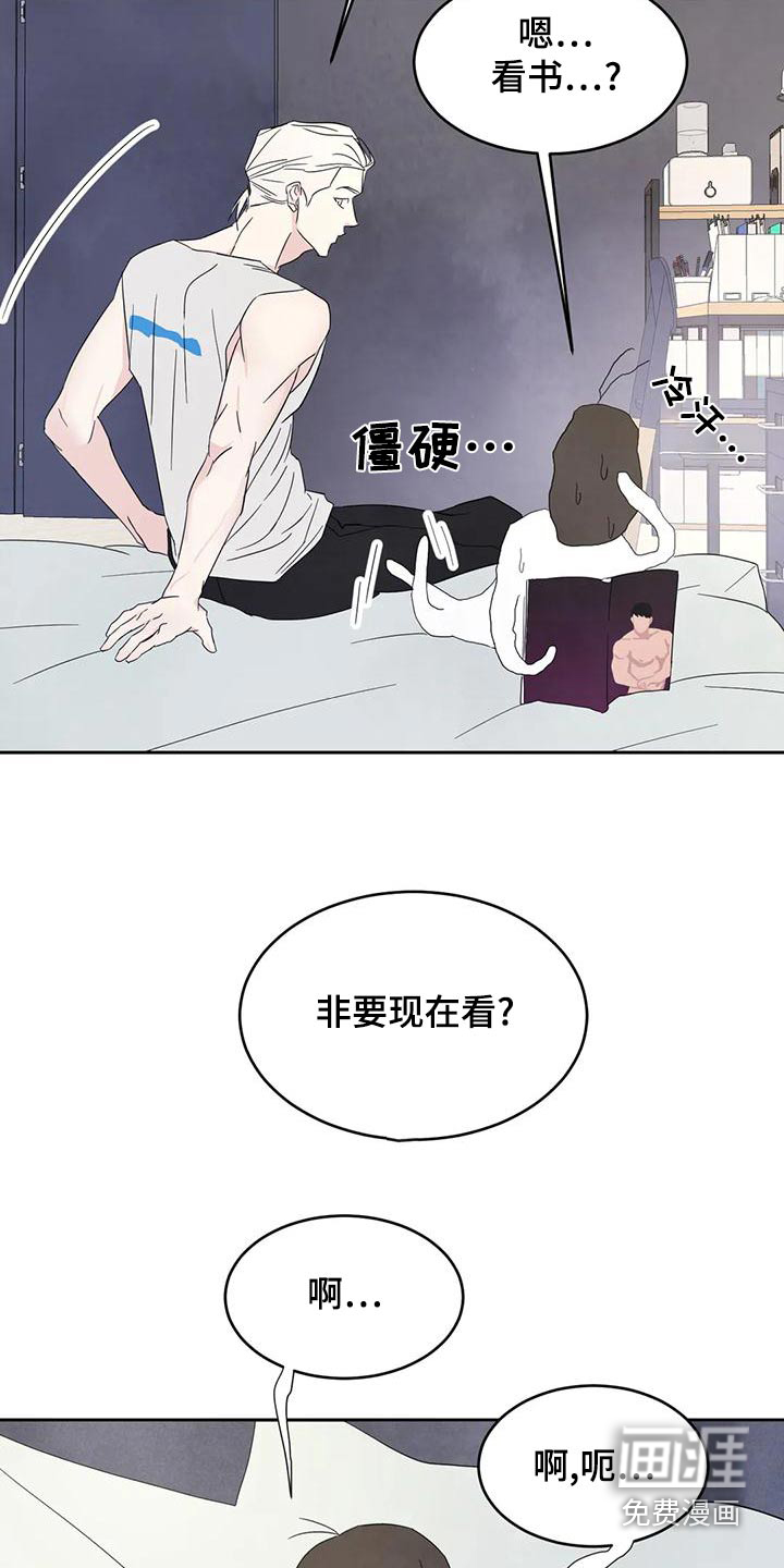 第93话14
