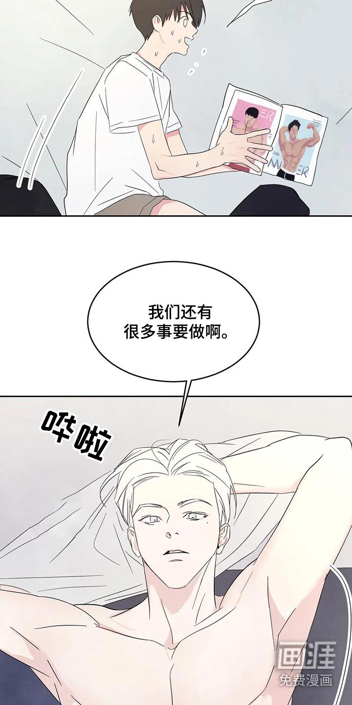 第93话15