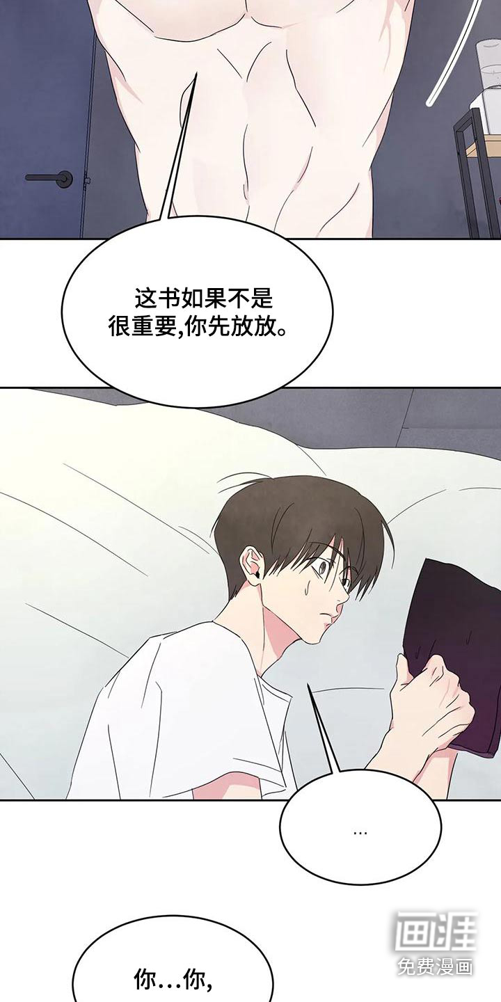 第93话16