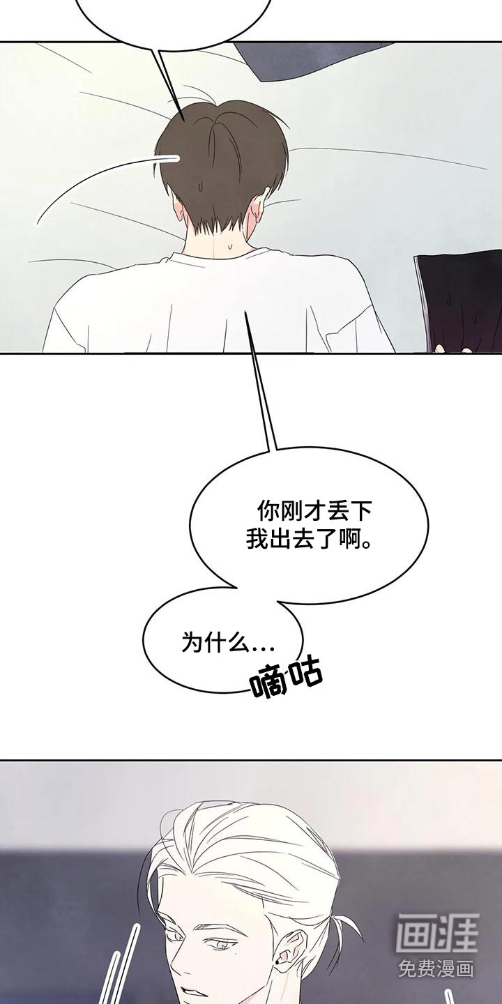 第93话17