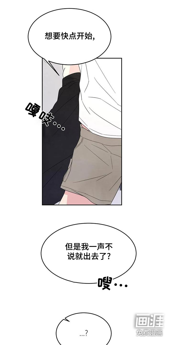 第93话19