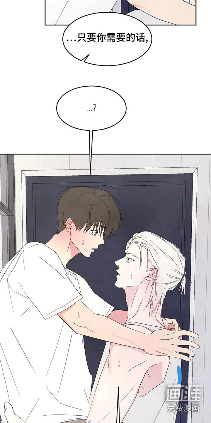 第93话2