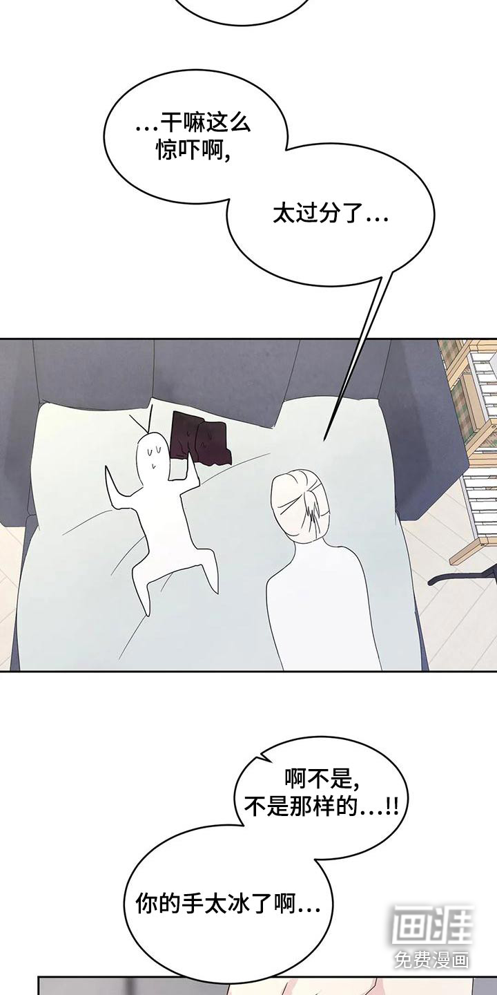 第93话20