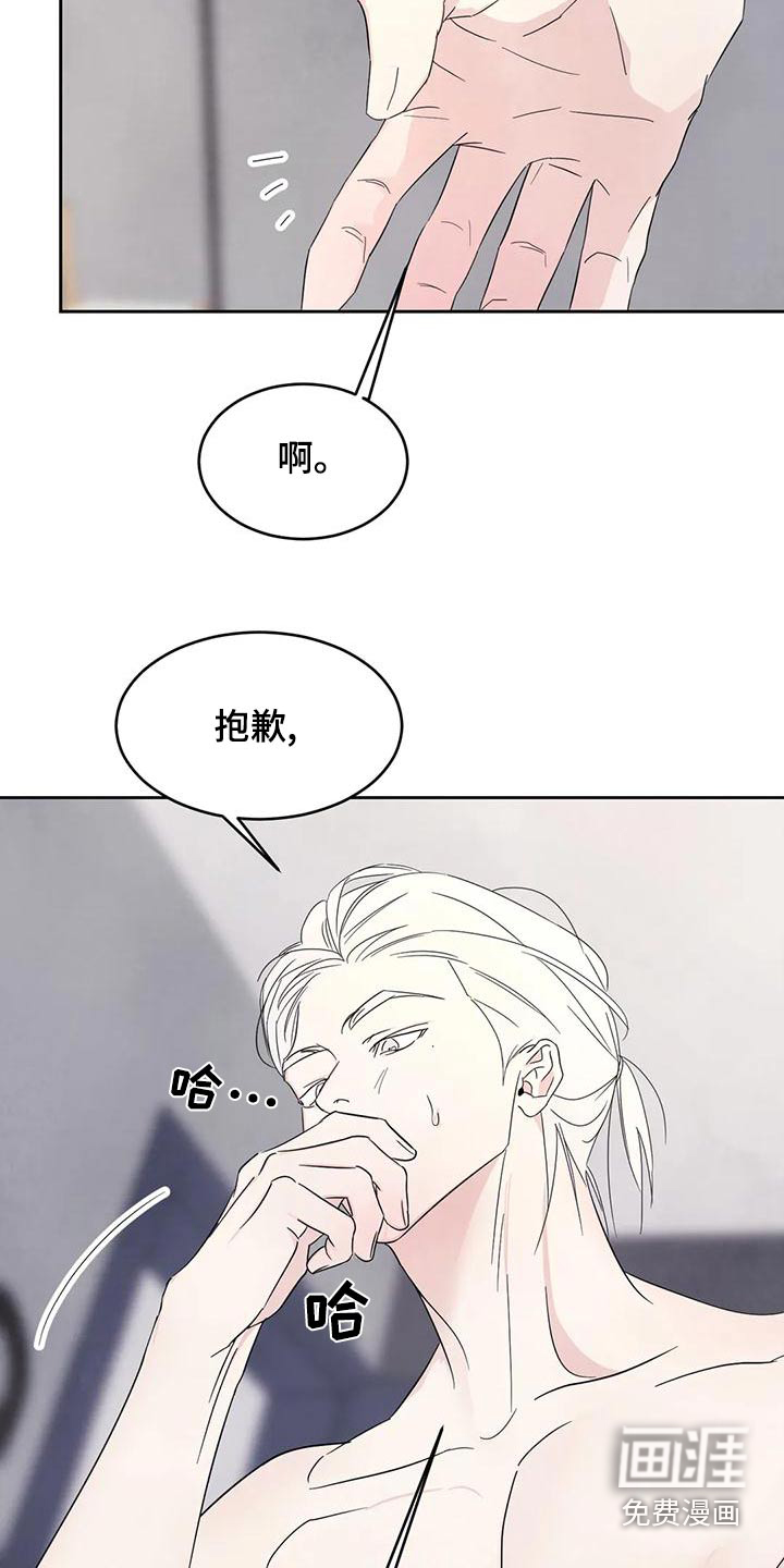 第93话21