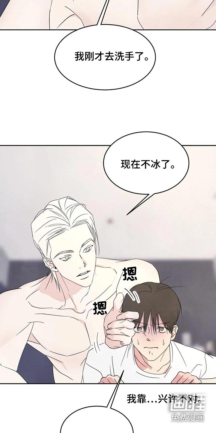 第93话22