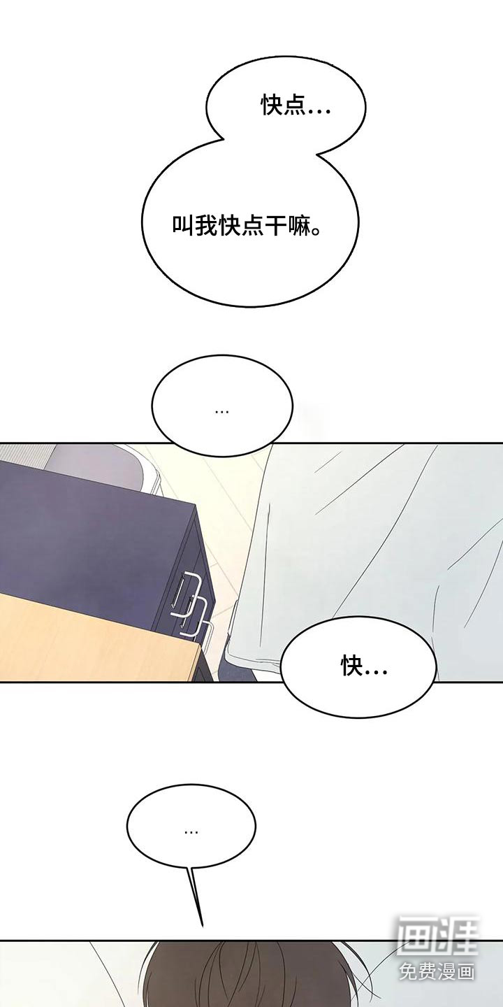 第93话24