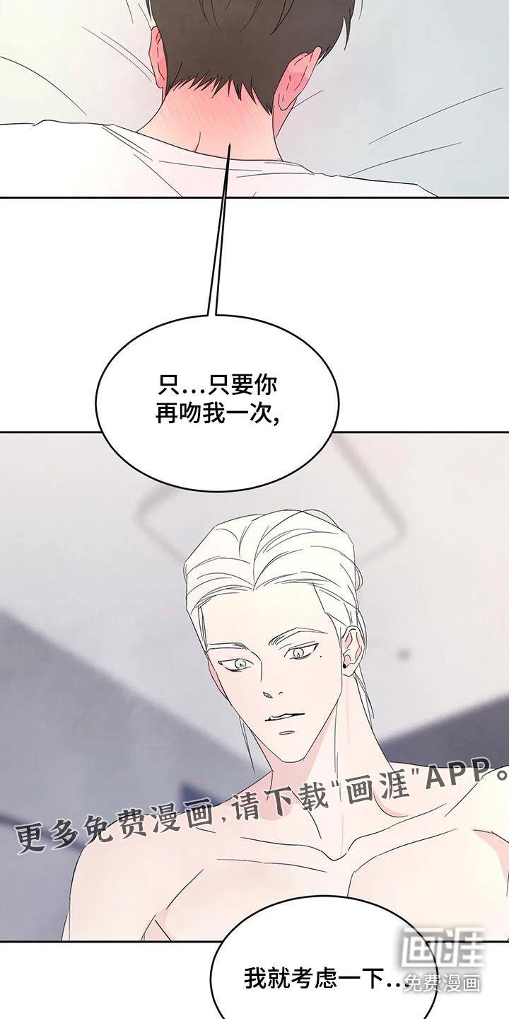 第93话25