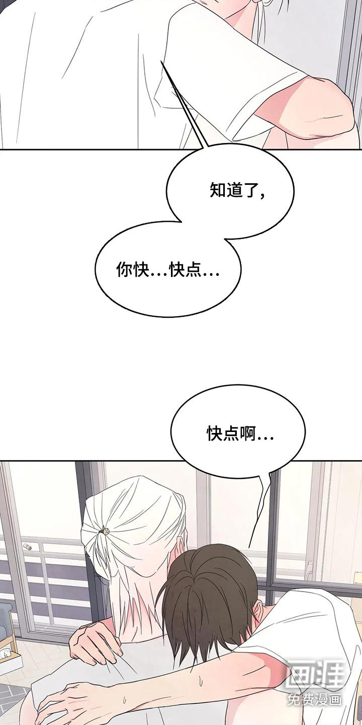 第93话5