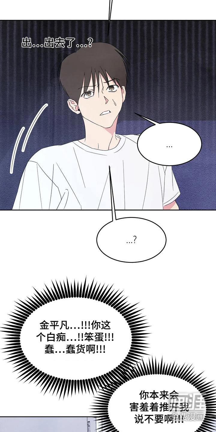 第93话8