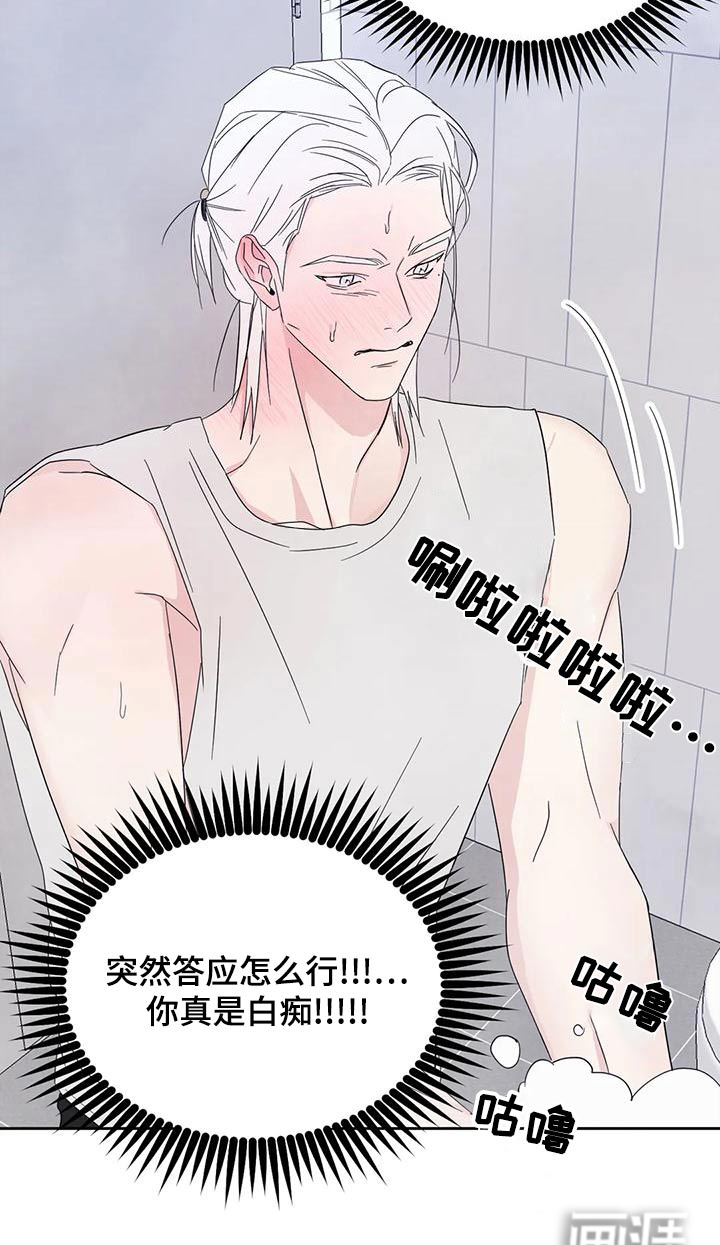 第93话9