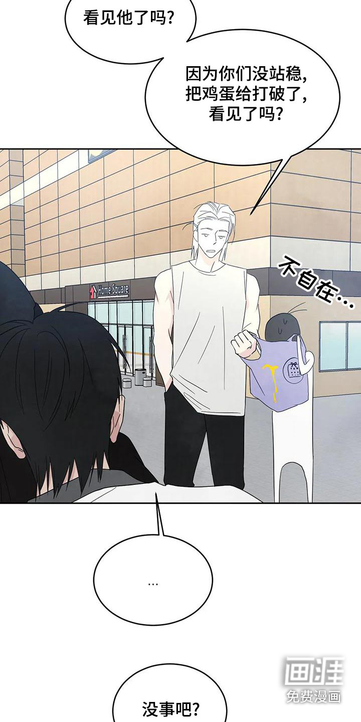 第92话1