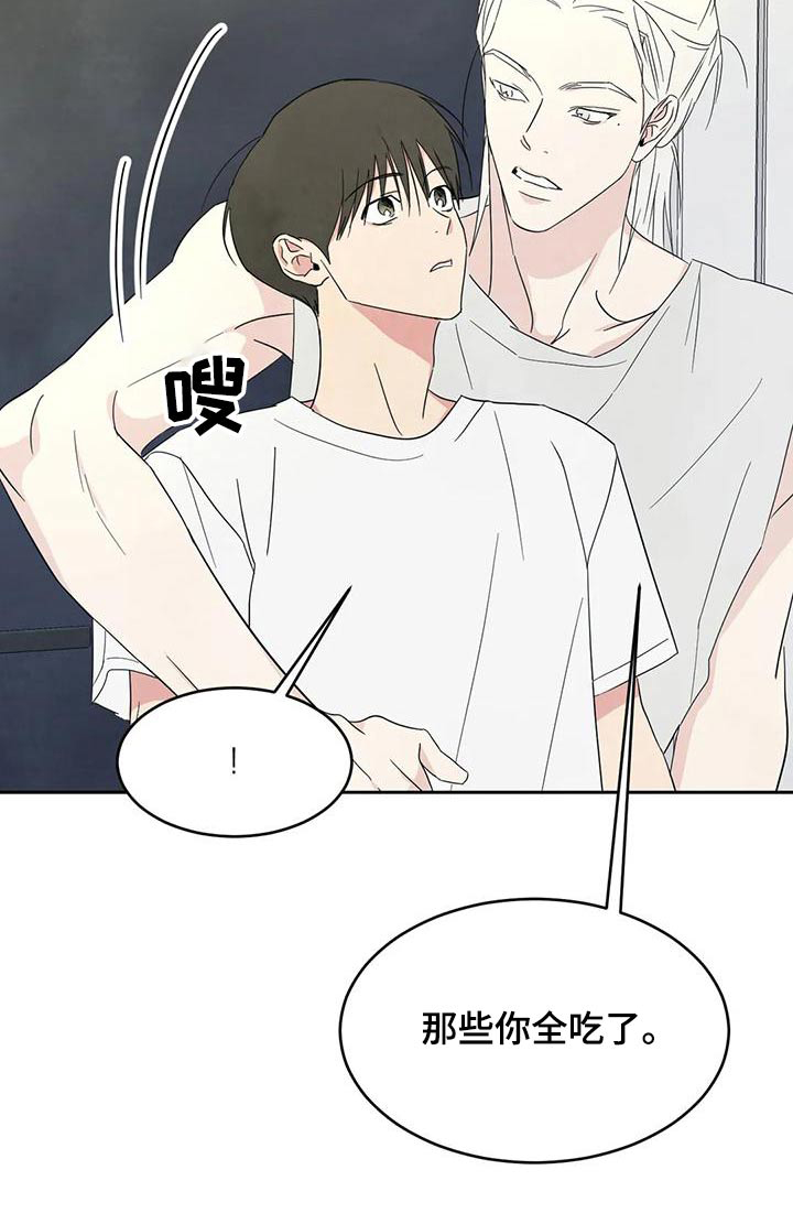 第92话10