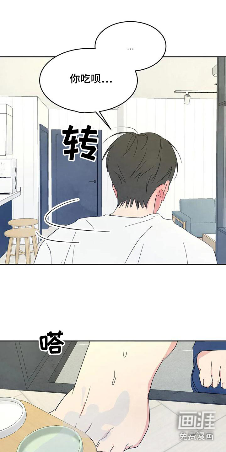 第92话11