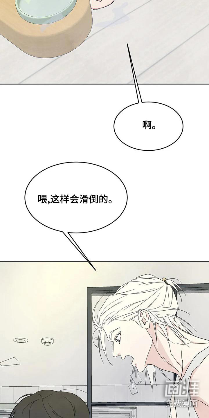 第92话12