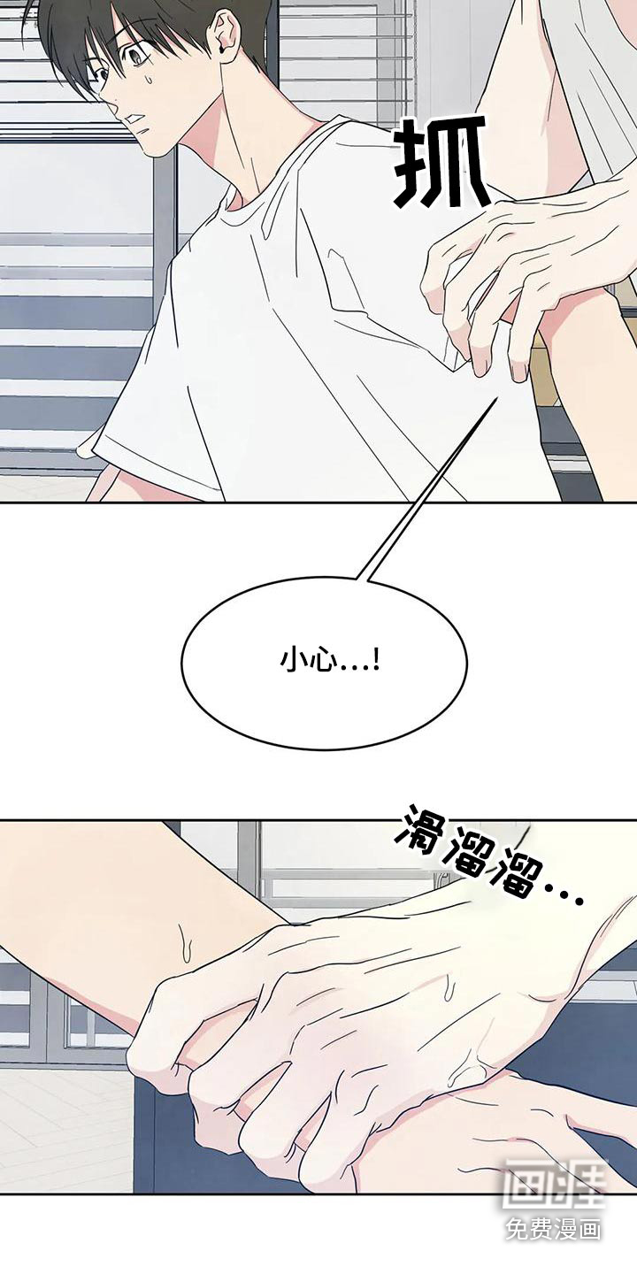 第92话13