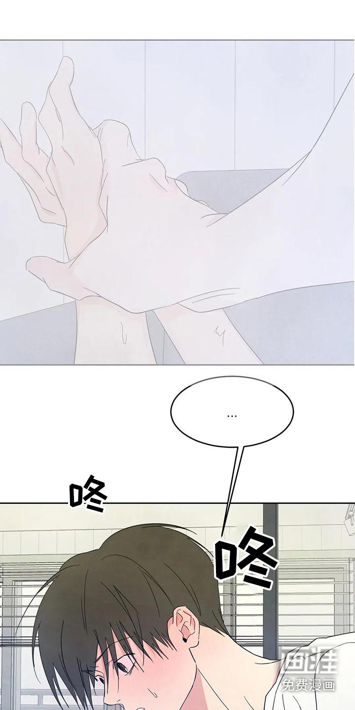 第92话14