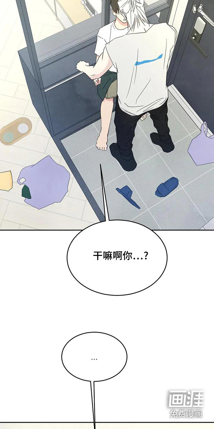 第92话17