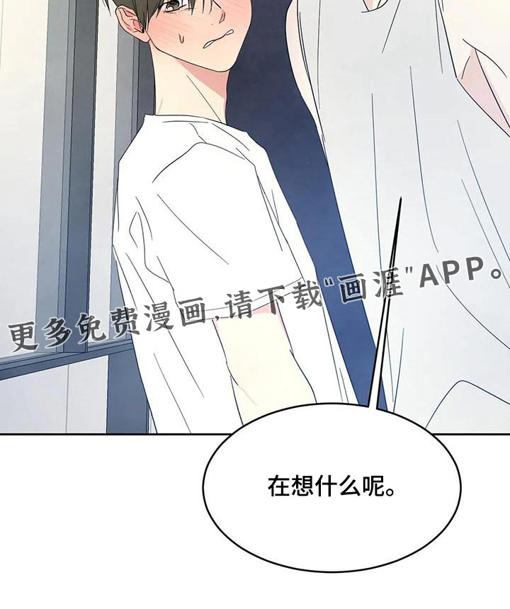 第92话20