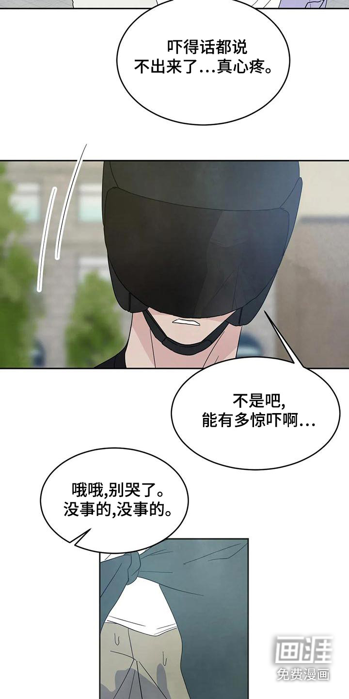 第92话3