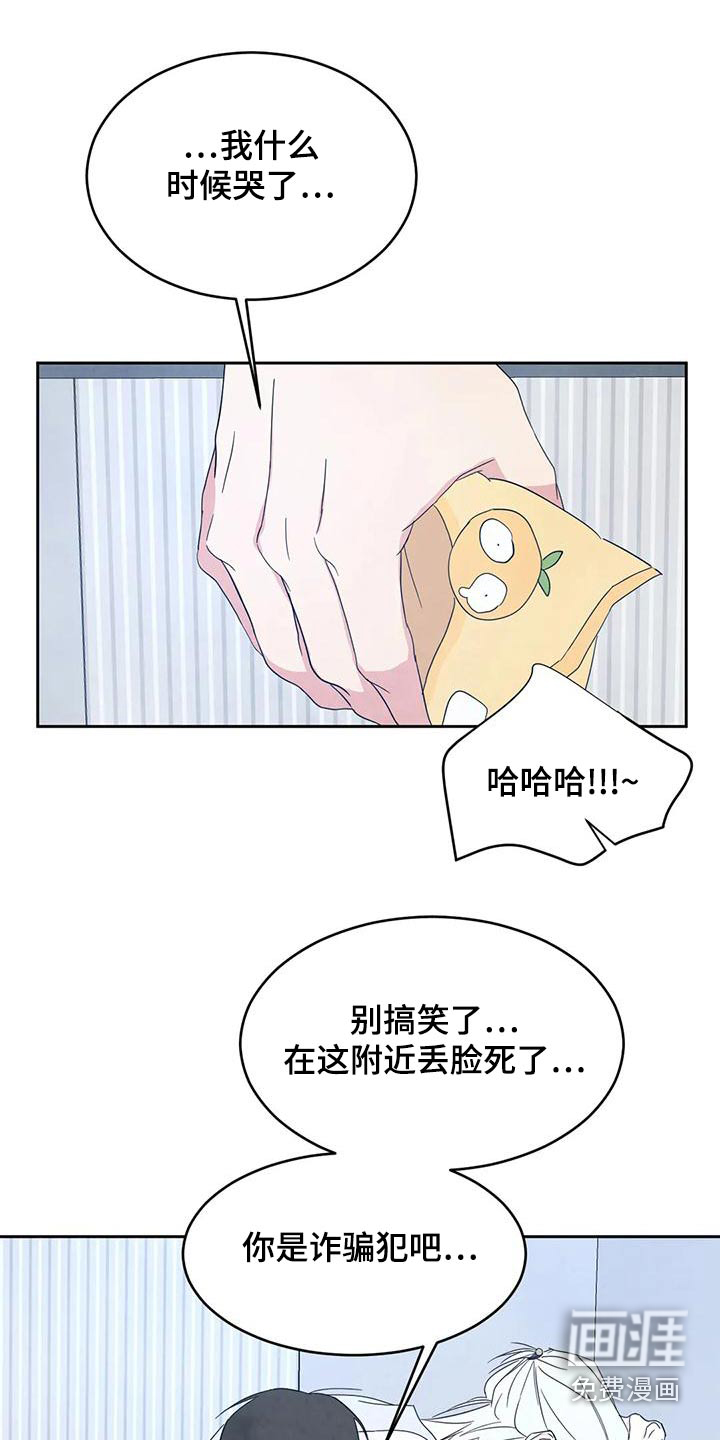 第92话5
