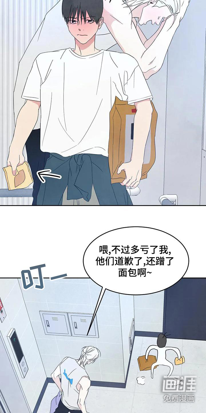 第92话6