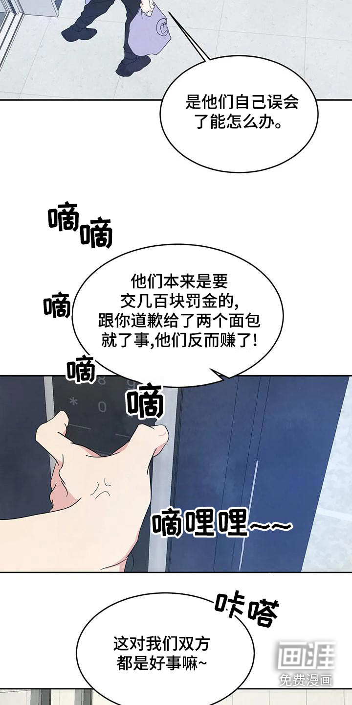 第92话7